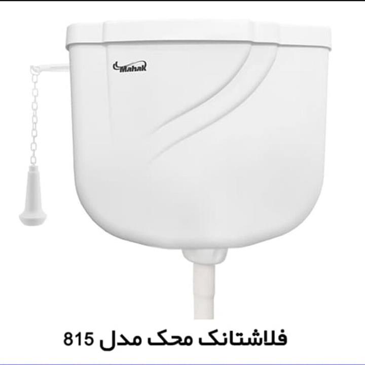 فلاش تانک محک مدل815